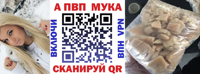 как найти   omg зеркало  Альфа ПВП СК  Юрюзань 