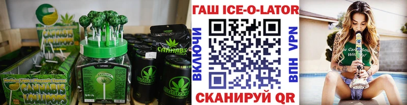 блэк спрут ONION  где купить наркотик  Юрюзань  Canna-Cookies марихуана 