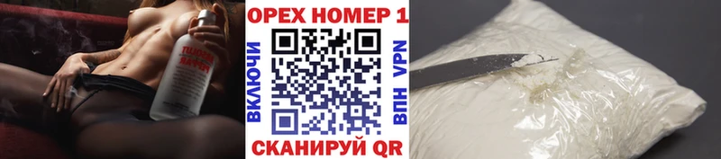 Кокаин Перу  купить   Юрюзань 