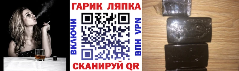 ссылка на мегу как зайти  Юрюзань  ГАШИШ hashish  как найти наркотики 