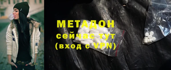 гашик Магас