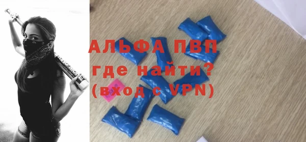 гашик Магас