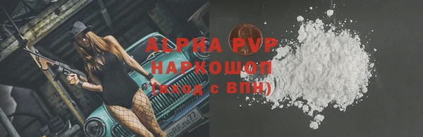 гашик Магас