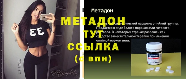 кокаин премиум Магадан