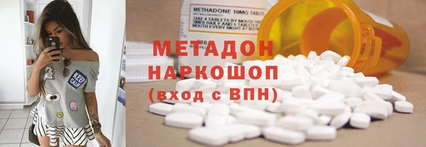 кокаин премиум Магадан