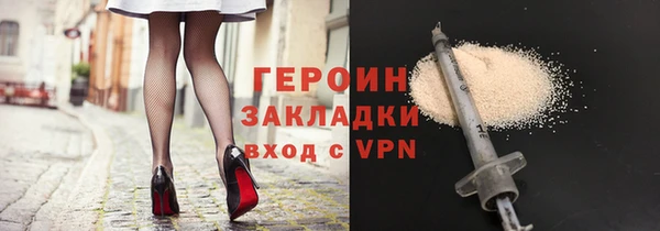 гашик Магас