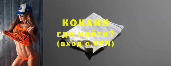кокаин премиум Магадан