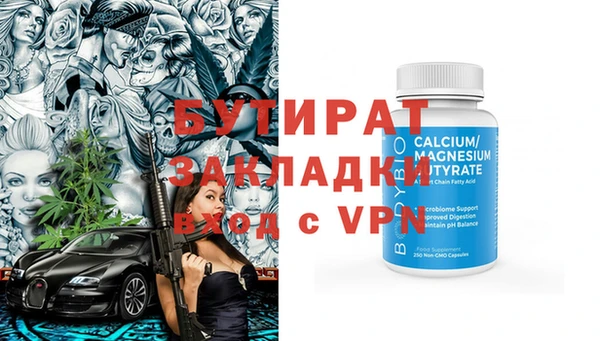 кокаин премиум Магадан