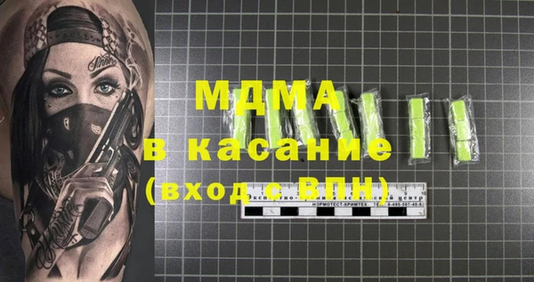гашик Магас
