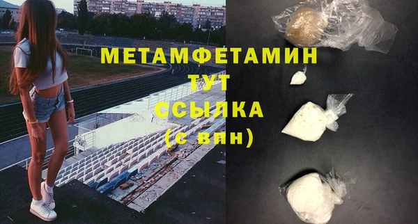 кокаин премиум Магадан