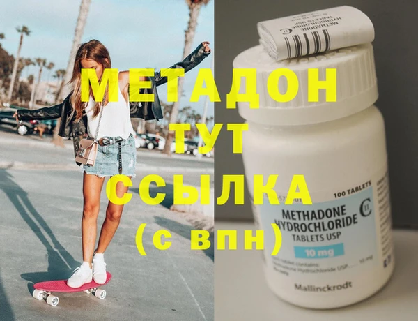 гашик Магас