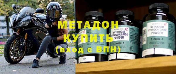 кокаин премиум Магадан