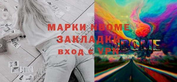 гашик Магас