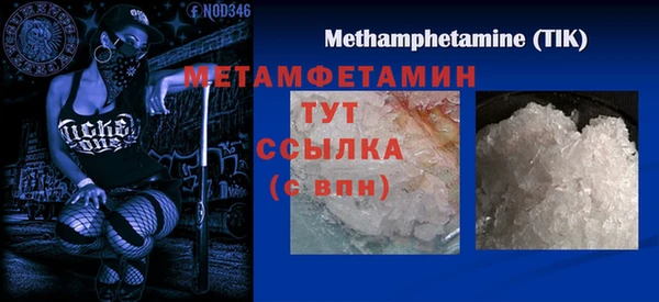 кокаин премиум Магадан