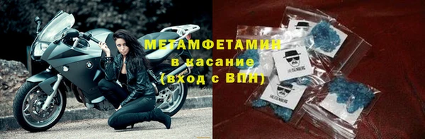 гашик Магас