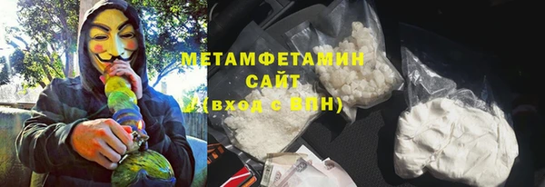 амфетамин Лихославль