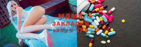 гашик Магас
