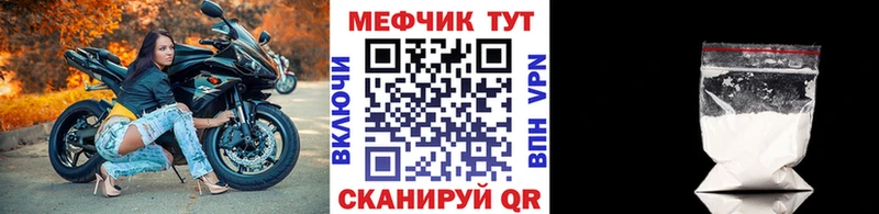 нарко площадка состав  что такое   Юрюзань  МЕФ mephedrone 