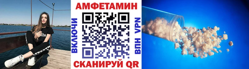 blacksprut как войти как найти Юрюзань МЕТАМФЕТАМИН мет