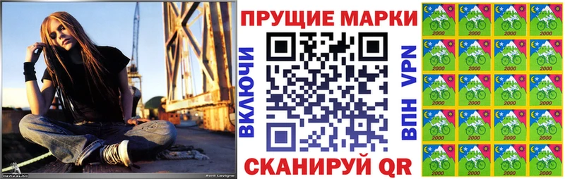 Марки 25I-NBOMe 1,8мг  купить  сайты  Юрюзань 