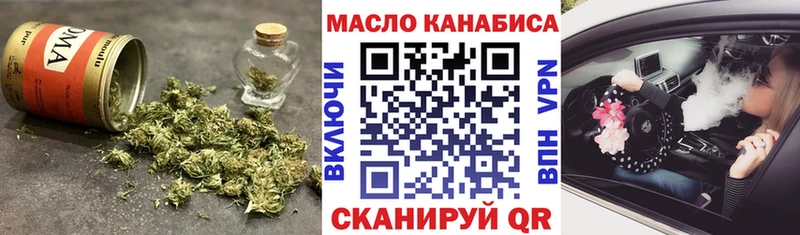 цены Юрюзань Дистиллят ТГК вейп с тгк